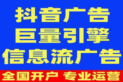 竞价代运营助力中小企业SEM推广的策略与效果
