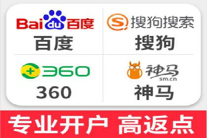 百度竞价代理全攻略：成功案例分享